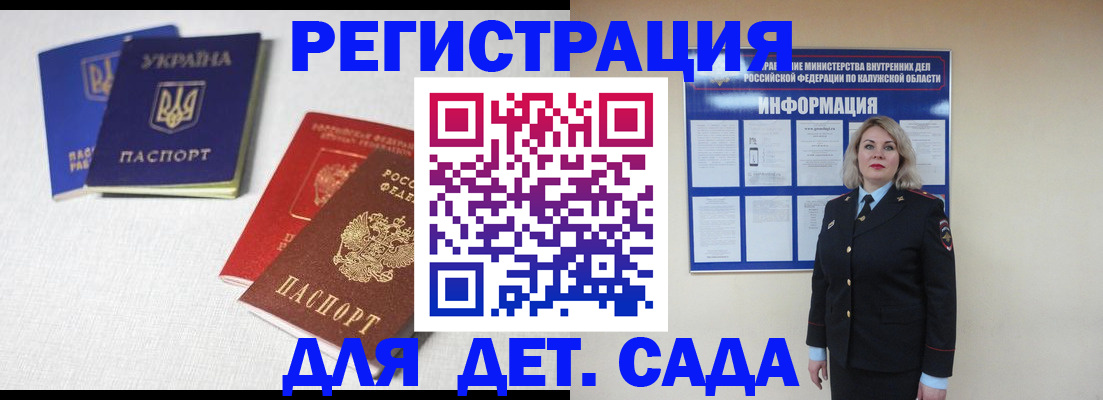 где прописаться в Омутнинске