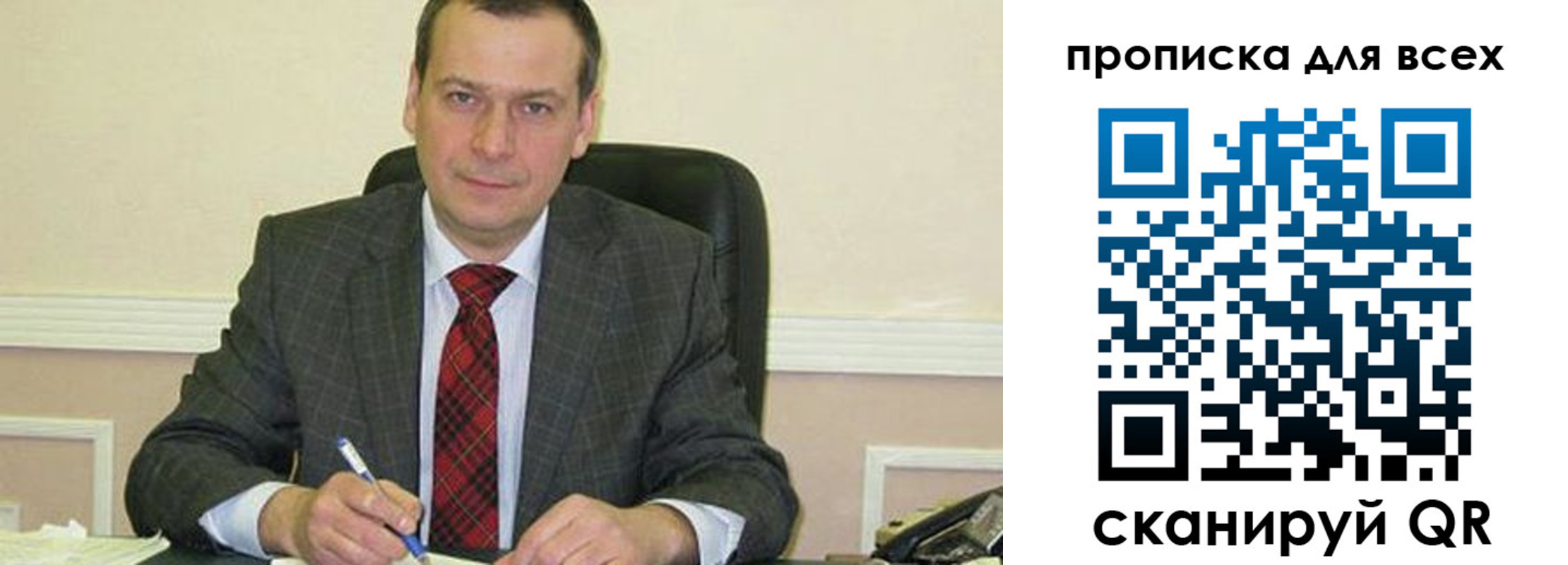 временная регистрация надежно в Омутнинске