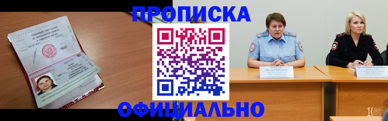 регистрация для школы в Омутнинске